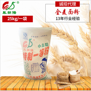 全麥面粉